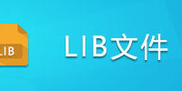 LIB�ļ�