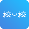 校一校v1.3.3 安卓版