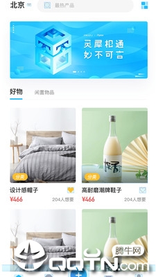 УһУv1.3.3 ��׿��