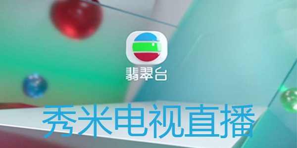 ���׵������°�����-���׵���ֱ��app����