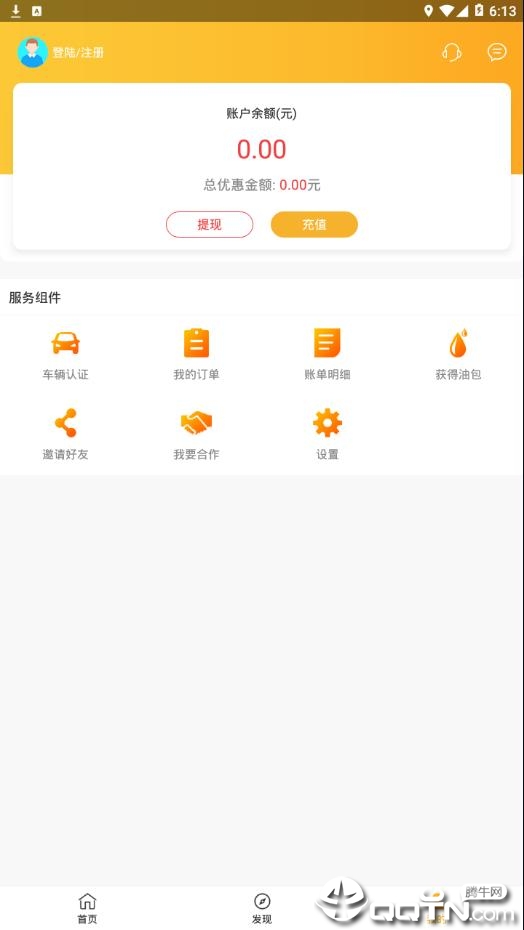 �������appv1.3.9 ���°�