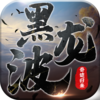 ������3D�漣�������ΰ�v0.0.6 ��׿��