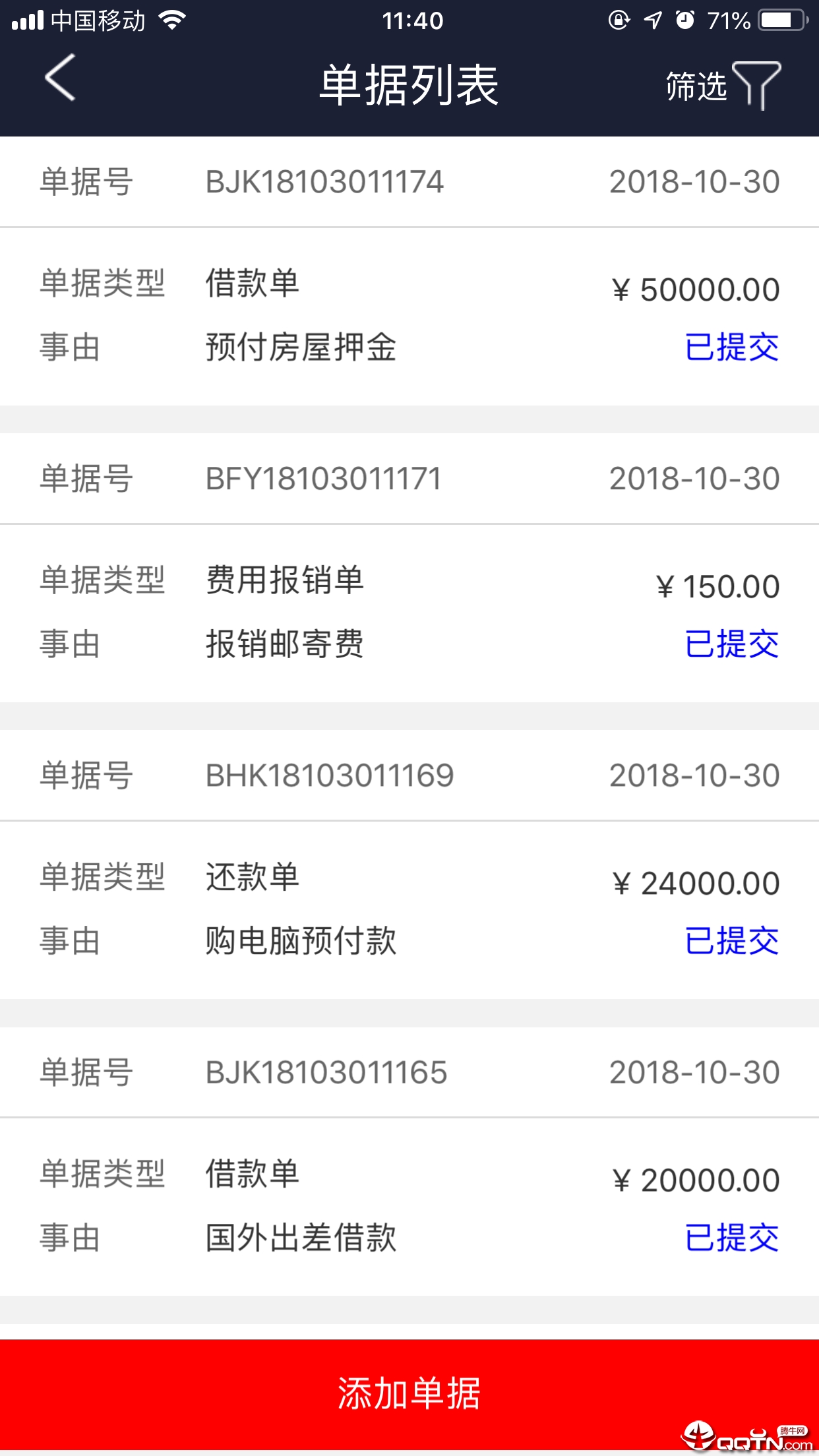 ������appv2.9.0 ���°�