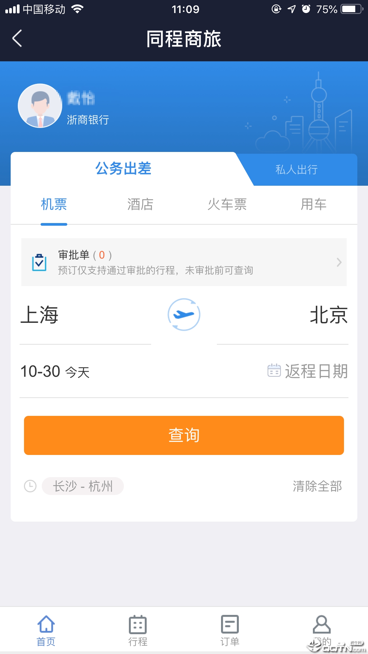 ������appv2.9.0 ���°�