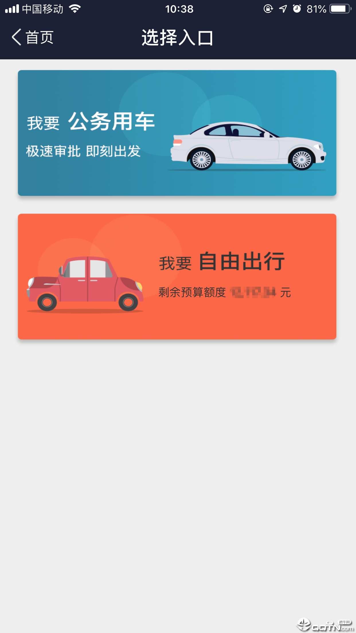 ������appv2.9.0 ���°�