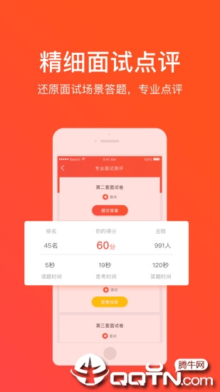 ��ͼ�¹���appv2.3.1 ���°�