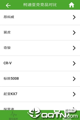 ����������appv0.1.8 ���°�
