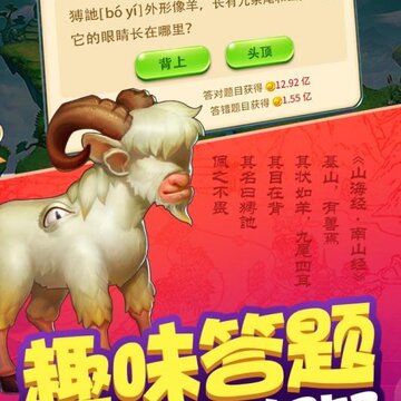 我是一个蛋 我是一个蛋