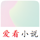 ����С˵v1.0 ��׿��