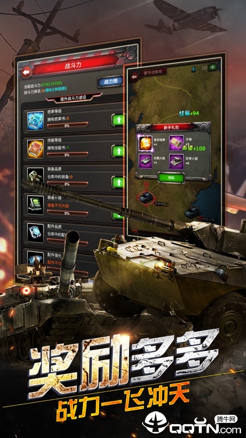 �ػ��Ǳ�3D����v2.0 ��׿��