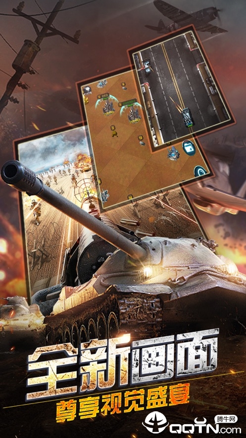 �ػ��Ǳ�3D����v2.0 ��׿��