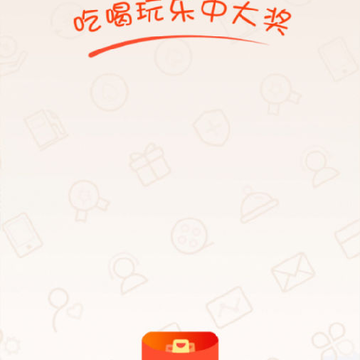 彩团网 彩团网