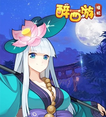 醉西游哪吒版BT版 醉西游哪吒版BT版