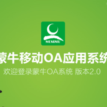 办随app 办随app
