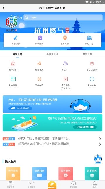 ����ȼ��19��