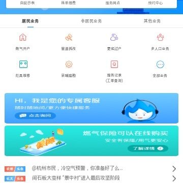 ����ȼ��19��
