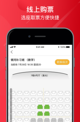 Ӱ�а�app
