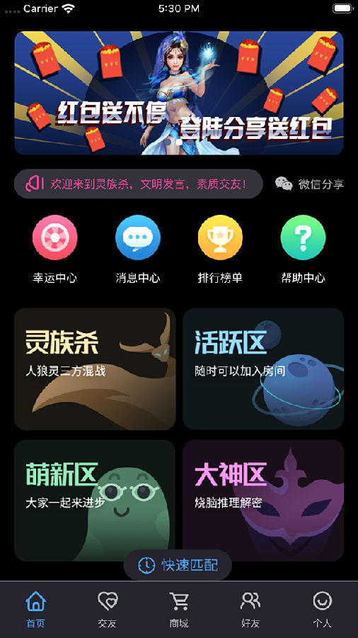 ����ɱapp