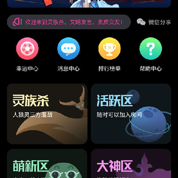 ����ɱapp