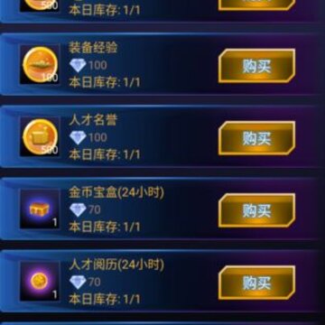 创业皇帝 创业皇帝
