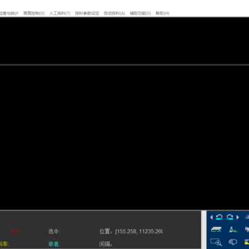 et system服装cad软件 et system服装cad软件