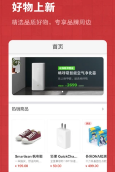 �����̳�app