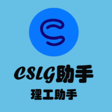 CSLG����app