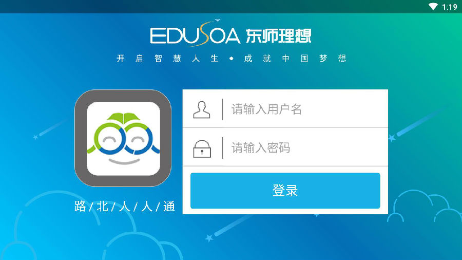 ·������ͨapp