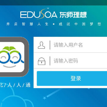 路北人人通app 路北人人通app