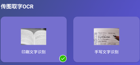 ��ͼȡ��OCR