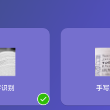 ��ͼȡ��OCR