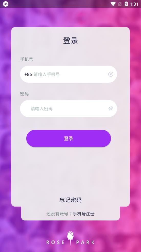 玫瑰交友 玫瑰交友