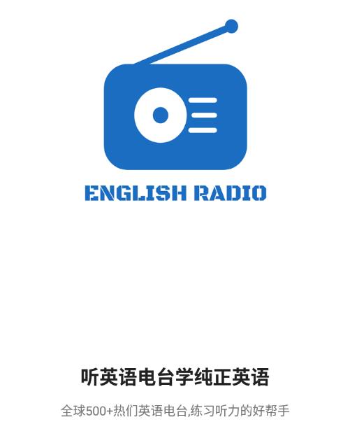 Ӣ���̨FM������