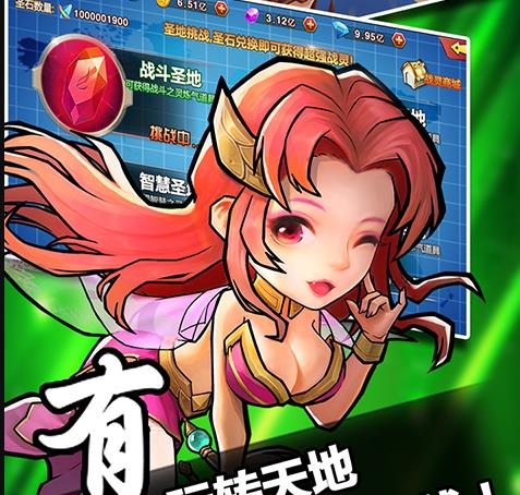 合金三国腾讯版 合金三国腾讯版