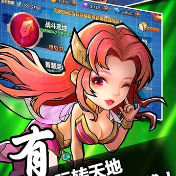 合金三国腾讯版 合金三国腾讯版