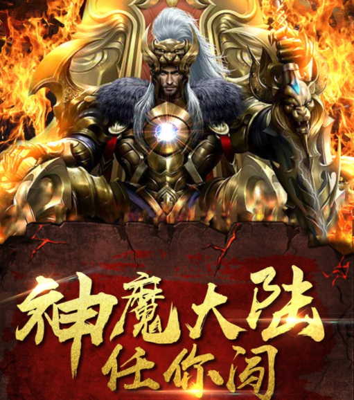 武林争霸九魔劫果盘版 武林争霸九魔劫果盘版
