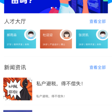 联享猫 联享猫