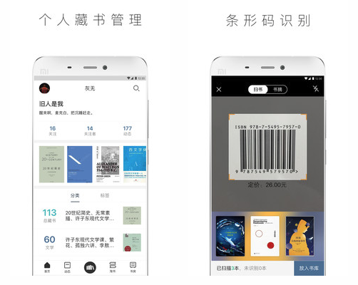 ɹ�鷿app����