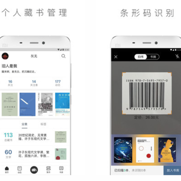 晒书房app下载 晒书房app下载