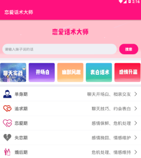 ����������ʦapp