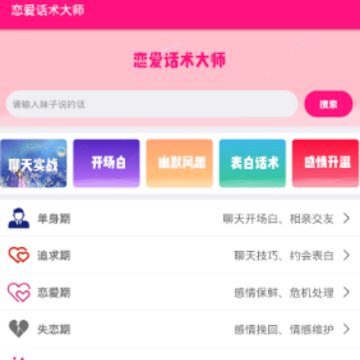 ����������ʦapp