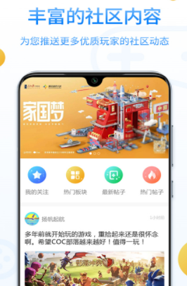 ������Ϸ����app