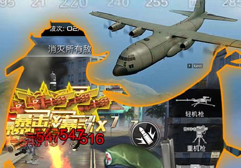 抢滩登陆吃鸡王内购版 抢滩登陆吃鸡王内购版