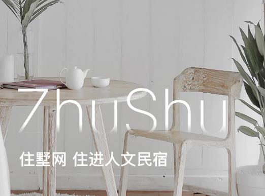 住墅app 住墅app