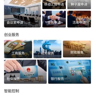 掌上龙创 掌上龙创