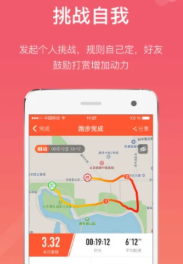 耐动app 耐动app