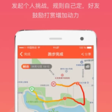 耐动app 耐动app