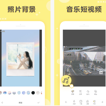 黄油相机 黄油相机