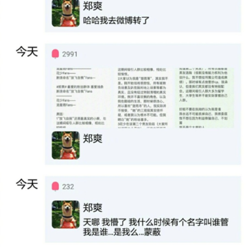 ѩ��Ⱥapp��ʽ������