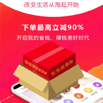 淘起 淘起